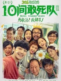 戛纳AI电影