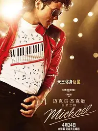 《给阿嬷的情书》完整版