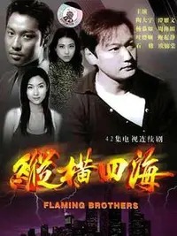 《Bugonia》在线播放