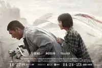 《Ready or Not: Here I Come》完整版