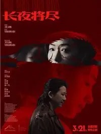 《No Country for Old Men》高清免费看