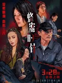 《Rashômon》完整版