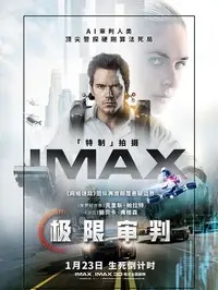 《天才游戏》完整版