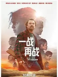 电影《执笔》