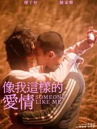 AI短剧完整版