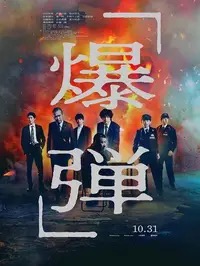 《Moon》高清免费看