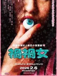 《Marty Supreme》高清免费看