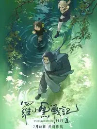 《家弑服务》在线播放