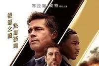 《趣塔德庄园》完整版