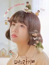 电影《Anaconda》
