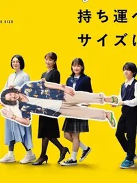 电影《Power Ballad》