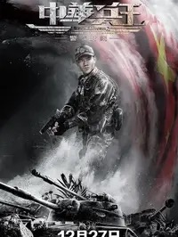 《Anaconda》完整版