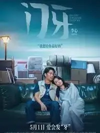 电影《The Rookie》